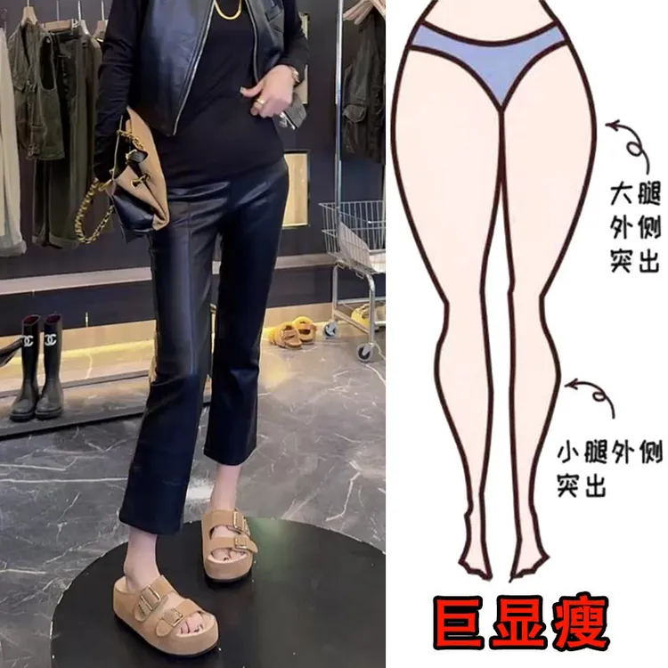 秋季新款大码女装直筒休闲皮裤梨形身材显瘦高腰微喇八分裤