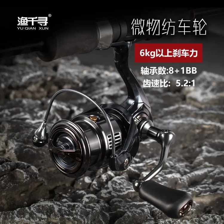 HS无间隙旋入式全金属纺车轮适合路亚远投海钓