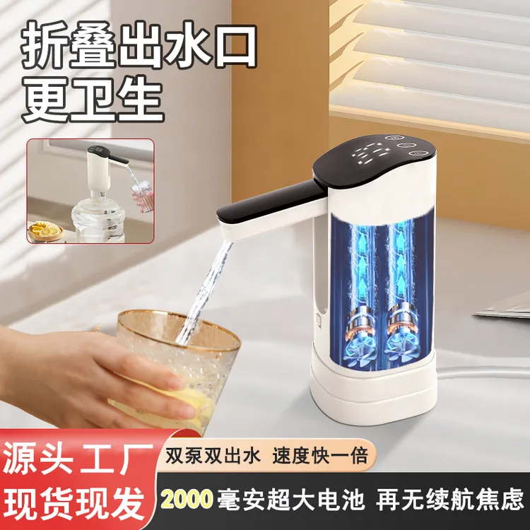 超大电池容量双泵双孔折叠款电动抽水器大吸力桌桶两用抽水器