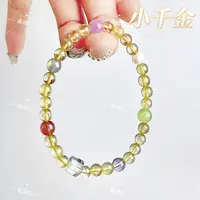 【小千金】金发晶*草莓晶*灰月光设计款手链闺蜜同款 礼盒装