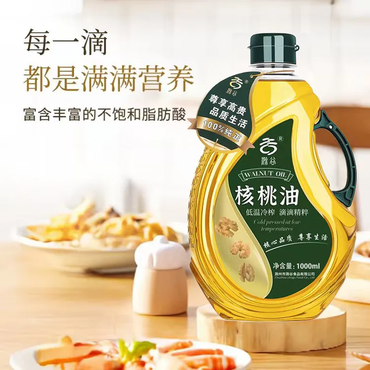 滁谷核桃油1000ml桶装富含不饱和脂肪酸凉拌热炒官方旗舰店