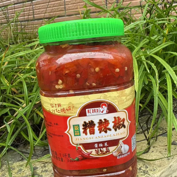 正宗贵州特色农家纯手工剁辣椒糟辣椒香辣下饭调味品