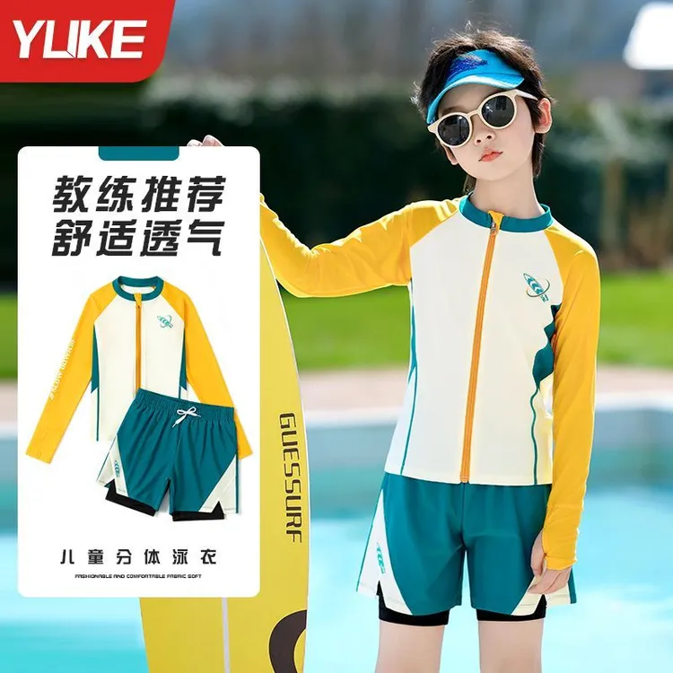儿童泳衣男童2025新款分体长袖防晒游泳衣中大童男孩专业训练泳装