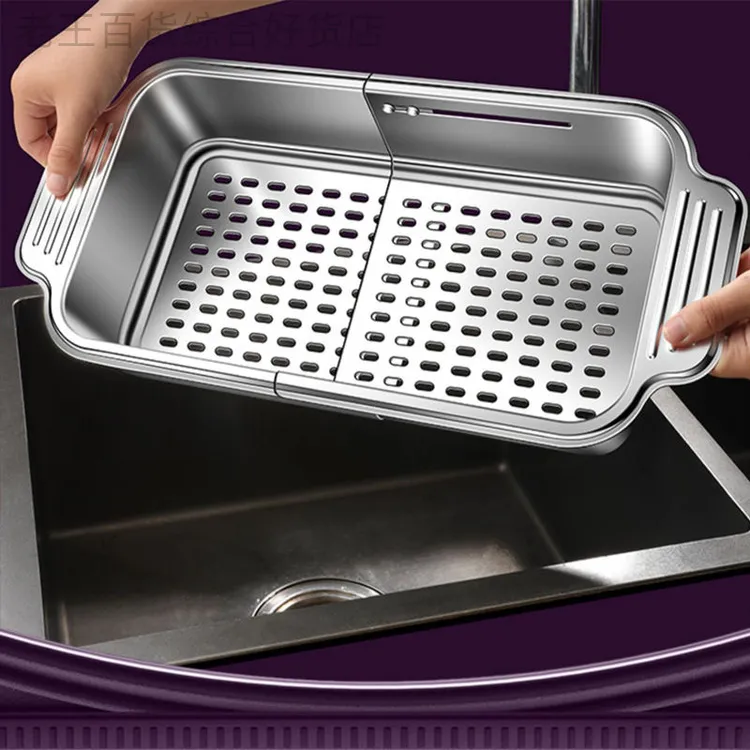 新疆西藏包邮304不锈钢沥水篮可伸缩洗碗池厨房水槽池沥水架家用