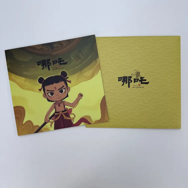 哪吒主题邮票珍藏套票 《哪吒闹海》《封神演义一》《西游记五》