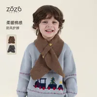 【白昼拾光】冬季复古北欧风儿童保暖围巾宝宝蝴蝶结小围脖