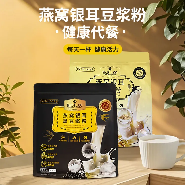 Mr.DIL.OO燕窝银耳豆浆粉525g无蔗糖营养高蛋白黑豆孕妇学生早餐