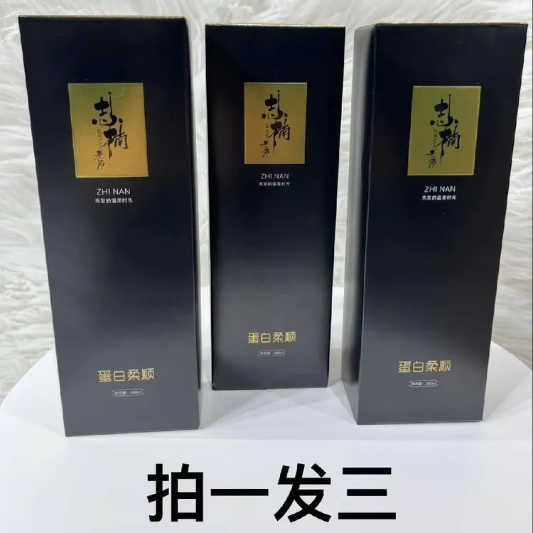 蛋白柔顺霜滋养秀发打造柔顺丝滑效果