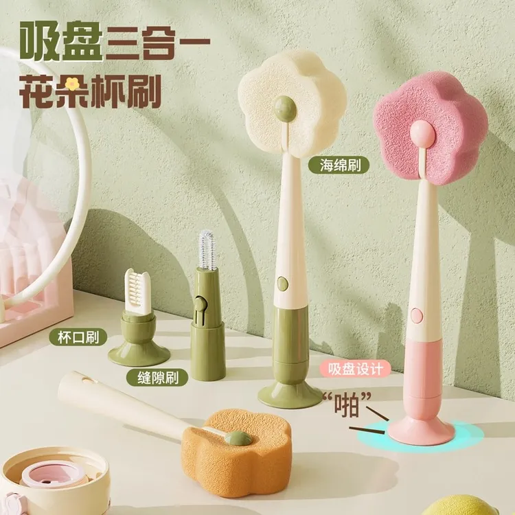 杯刷三合一清洁套装杯口刷保温杯刷洗杯子神器便携式多功能杯盖刷