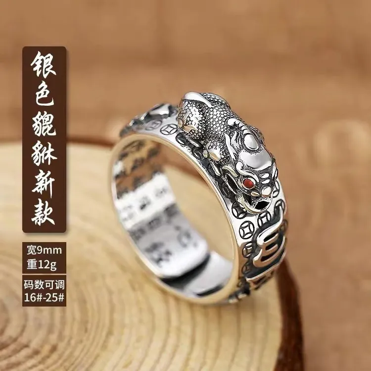 铜合金戒指 铜合金复古貔貅男女防心经男女款戒貔貅可调节指环