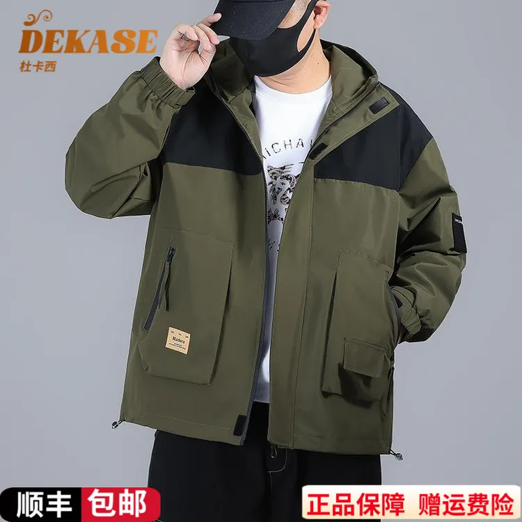 Dekase 运动冲锋衣男2025秋季新款宽松休闲大码加肥登山外套男