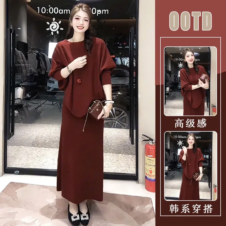 韩系慵懒风宽松蝙蝠袖毛衣冬季新款高级感针织衫上衣半身裙两件套