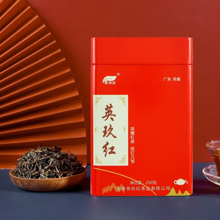 英德红茶英红九号大红方罐250克（花香、茶叶浓、鲜、爽、耐泡）英红