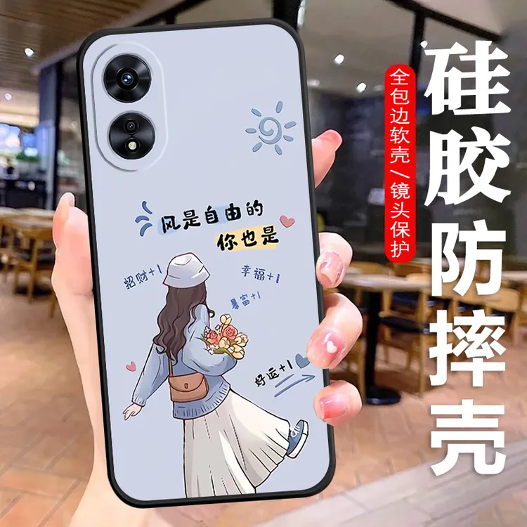 OPPOA1活力版手机壳PHJ110硅胶防摔全包软壳耐脏女保护套新新款潮