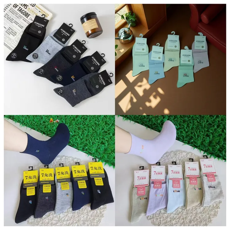 10双中筒袜亲肤不臭脚吸汗透气颜色花型随机