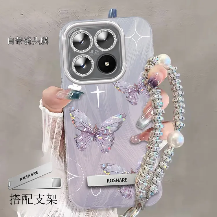 小米17手机壳羽纱蝴蝶Xiaomi17Pro软壳全包17promax新款防摔高级