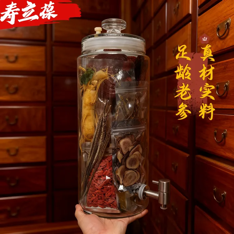 【寿立葆】精选人参泡酒料保真保纯多种泡酒原材料送专业泡酒玻璃瓶