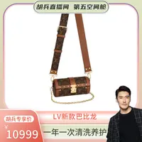 99新 LouisVuitton/路易威登 LV新款巴比龙