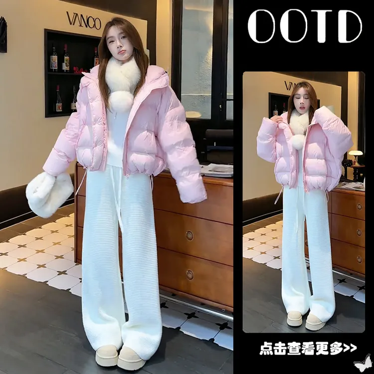 冬季流行穿搭一整套女2025新款粉色连帽棉服外套百搭休闲裤两件套