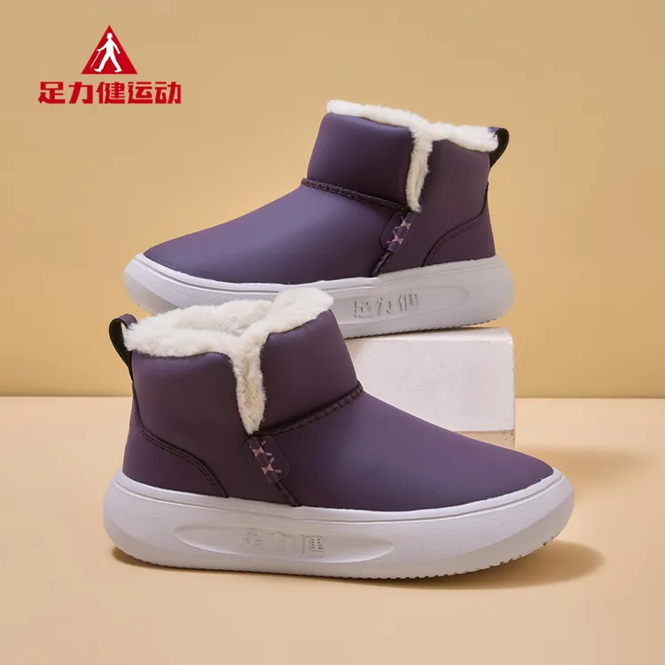 足力健老人鞋女2025冬季加绒加厚棉鞋一脚蹬休闲爸妈鞋中老年鞋子