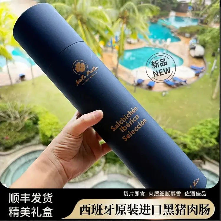 西班牙黑猪肠萨拉米香肠salami黑猪萨奇尔琼肠 生吃即食腊肠