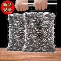 【买一送一】新货熟葵花籽大颗粒瓜子原味新鲜批发零食干货炒货