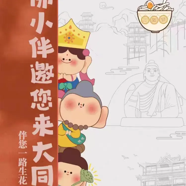 合金布艺手链 莲花小佛大同文创