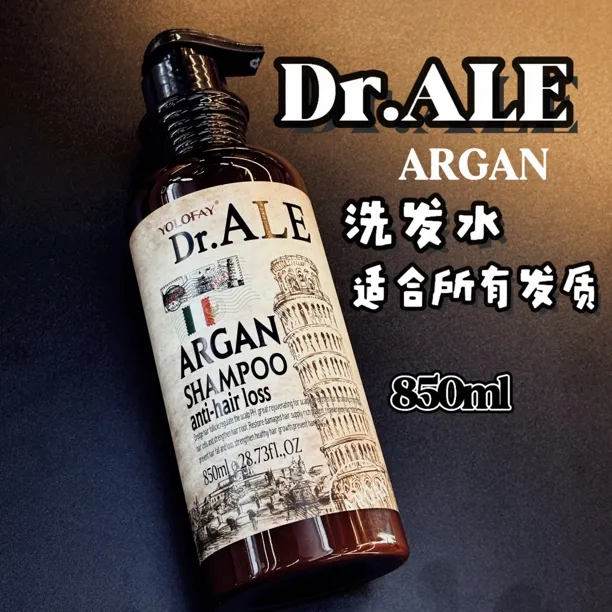 Drale洗发水800ml