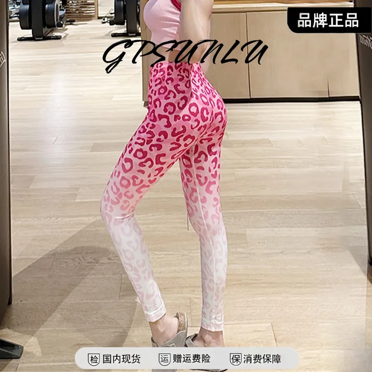 gpsunlu豹纹蜜桃健身裤女速干高腰运动裤翘臀欧美外穿瑜伽裤