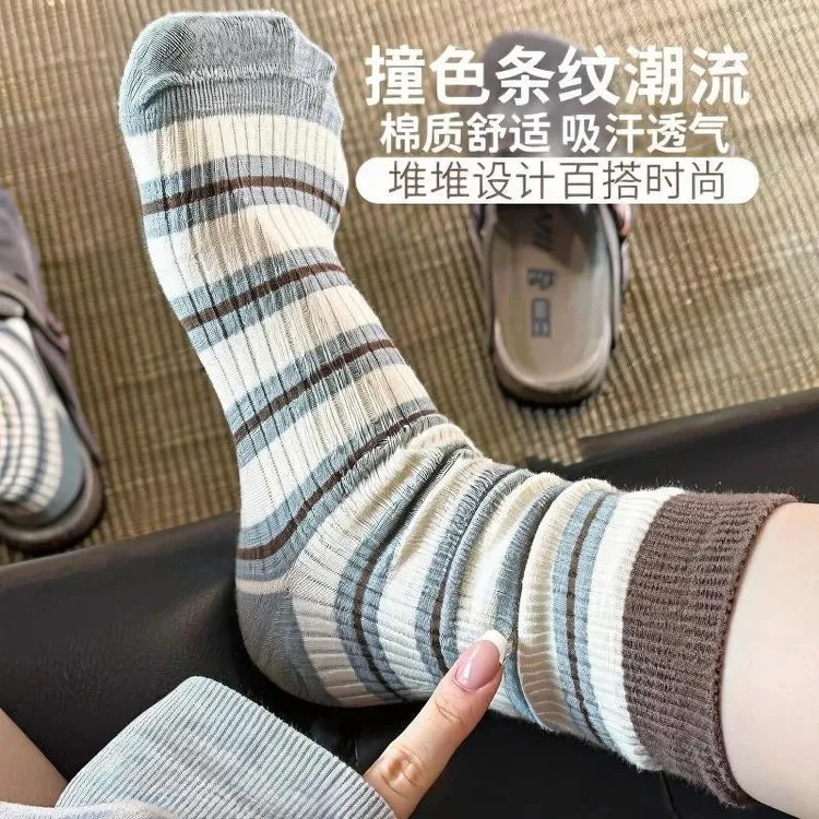 袜子夏末秋初新款中筒袜百搭潮流棉质舒适撞色条纹吸汗堆堆袜G490