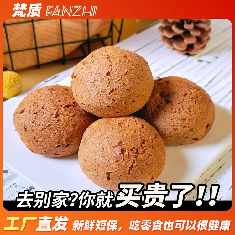 （小耳朵）深夜充饥必备零食原味麻薯包手工传统手艺商超同款饱腹