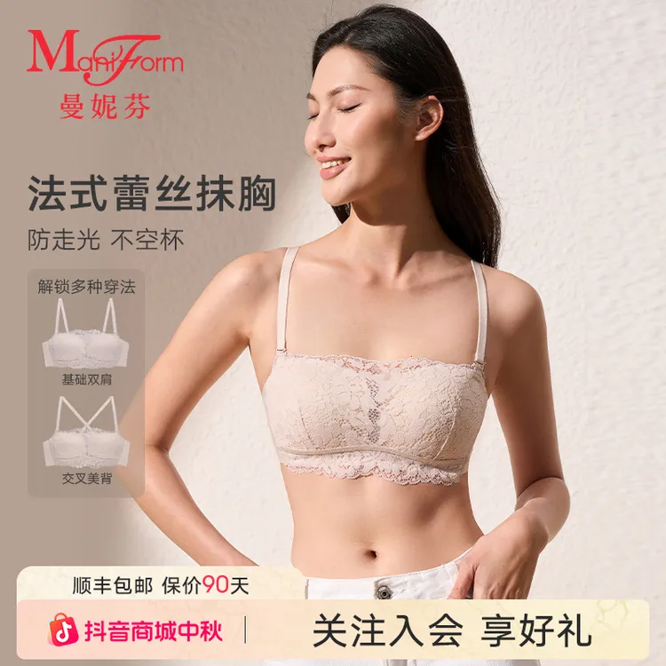 「曼妮芬 · 法式蕾丝抹胸」25秋新品琥珀流光无痕美背内衣文胸一体