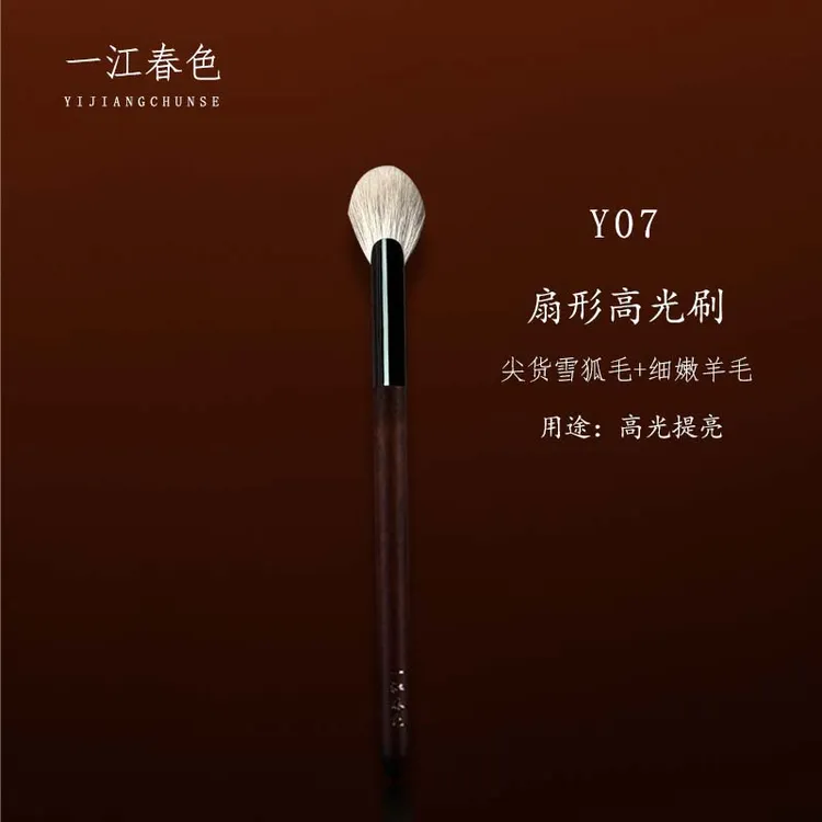 一江春色扇形高光刷一支装超柔软雪狐毛面部提亮刷子斜头