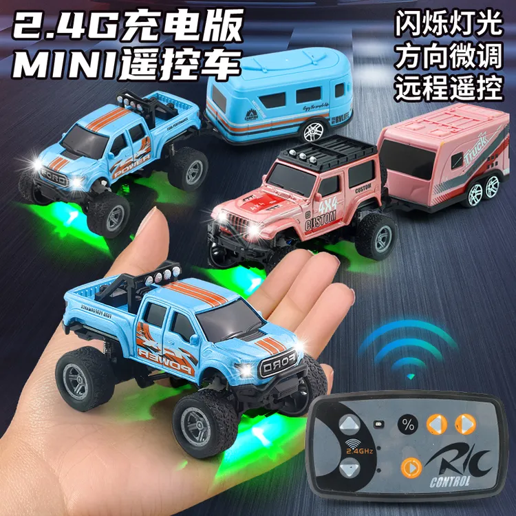 桌面赛车迷你合金遥控车RC2.4G充电越野车1：64大脚车灯光减震车