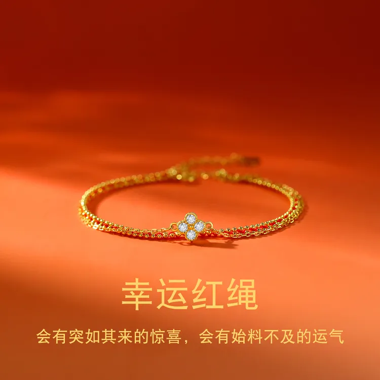 925银合成锆石手链 四叶草红绳手链女款手饰2026本命年礼物送女友