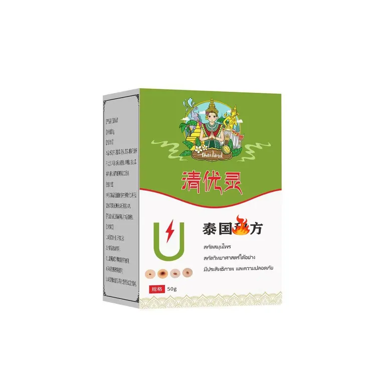  【官方正品】清优灵手足脖子腋下部位温和涂抹膏 应季好物50g