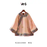 娜家·国风【桑蚕丝·正娟】新中式姐姐服上衣复古流光老钱风显瘦少女
