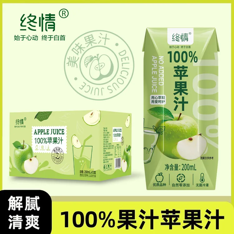 {终情}100%苹果汁饮料0添加清爽酸甜200ml*12瓶批发整箱
