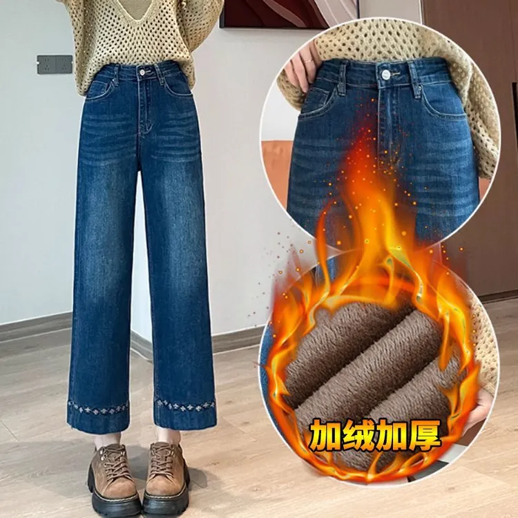 加绒加厚小个子阔腿刺绣牛仔裤女新款宽松ins显瘦遮肉九分直筒裤