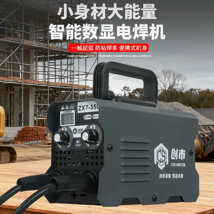 耐用电焊机220v家用220v工业级315两用小型全铜不锈钢点焊机正品