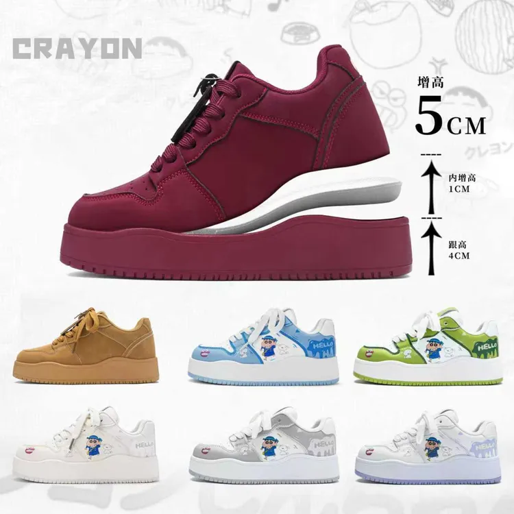 蜡笔小新干净感痞帅男鞋明星同款网红鞋子5厘米厚底增高时尚板鞋