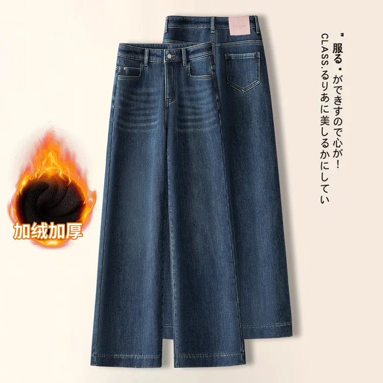 牛仔蓝春秋季爆款小个子加绒加厚直筒裤2025年新款高腰微弹直筒女