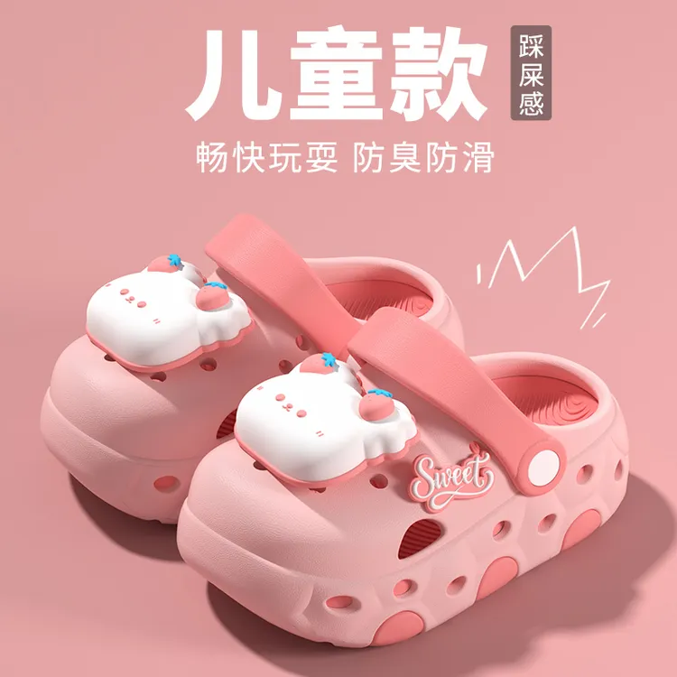 利达妮草莓熊儿童洞洞鞋女童2026新款防滑防臭女孩外穿童鞋凉鞋