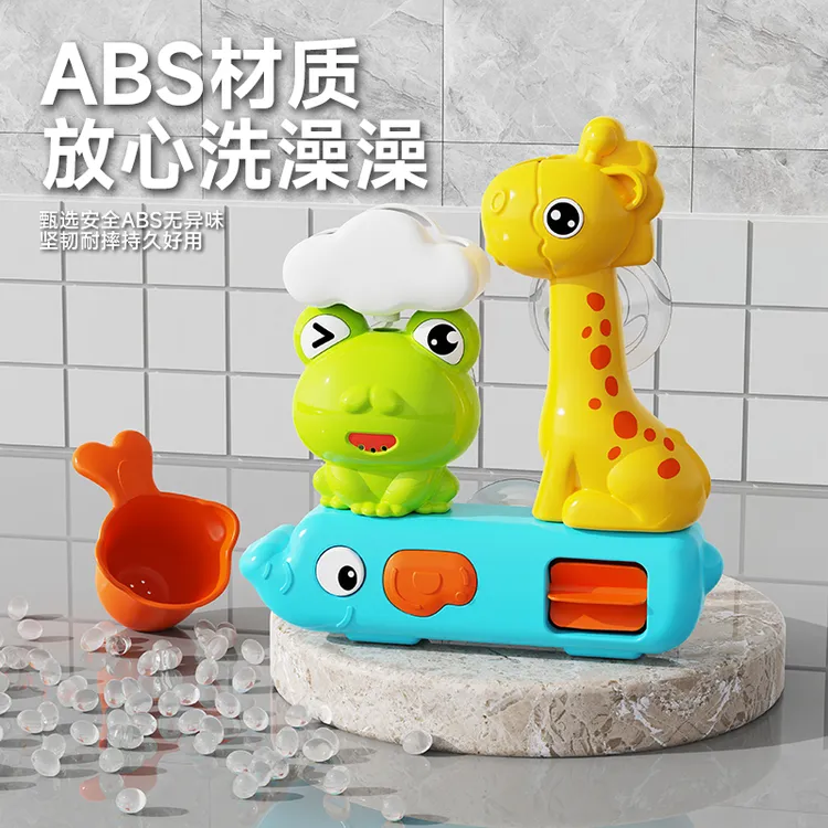 宝宝洗澡戏水神器转转乐水车吸盘花洒沐浴0-3岁浴室洗澡互动玩具