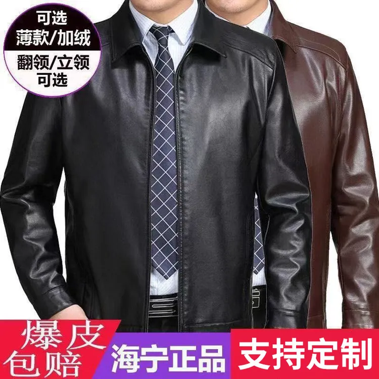 海宁pu皮衣男中年男士加绒加厚皮夹克休闲翻领爸爸装春秋冬外套