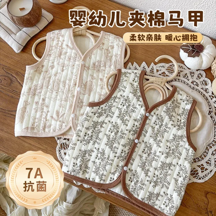 婴儿马甲新生幼儿坎肩纯棉a类男女宝宝秋冬内搭背心儿童加绒开衫