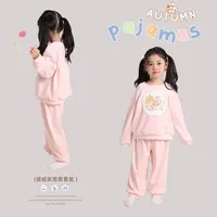 【饭饭】YAMIO杨梅家2025秋季新款儿童装女童家居服睡衣套装LF7054