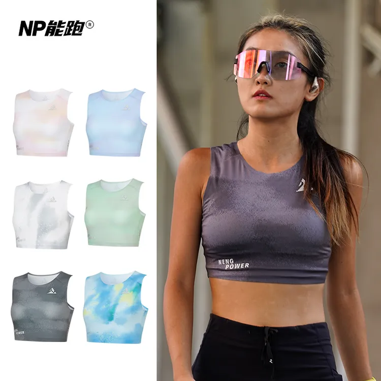 【店铺热卖】NP能跑女马拉松竞速跑步短款6色选运动速干背心迎风