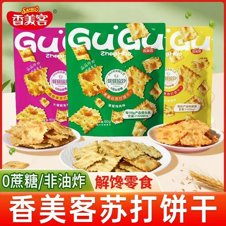 香美客苏打饼干菇菇珍好香葱鸡肉味咸味无蔗糖营养办公室休闲零食