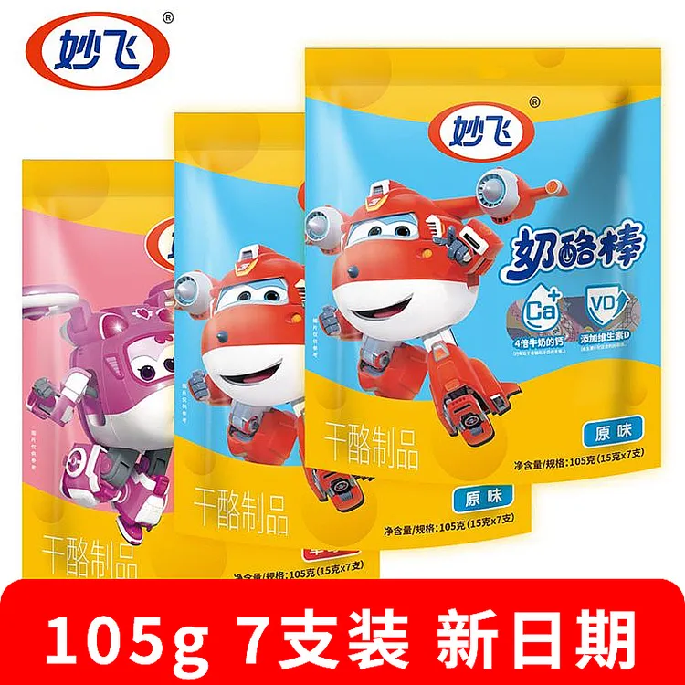 妙飞奶酪棒甜心奶油营养干酪乳酪小奶酪牦牛高钙奶酪即食儿童零食